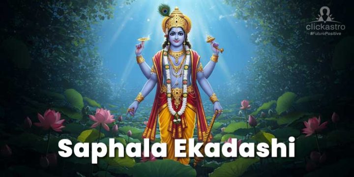 Saphala Ekadashi