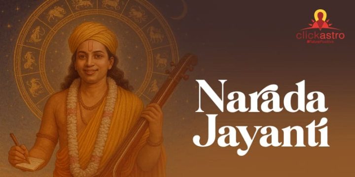 Narada Jayanti 2025