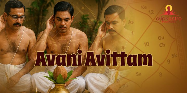 Avani-Avittam