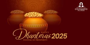 dhanteras-2025